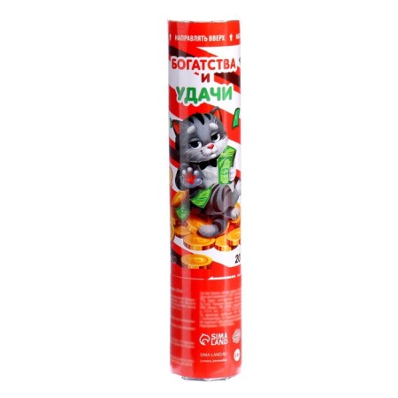 Pneumatic chubby "Wealth and Good luck", 20 cm-1