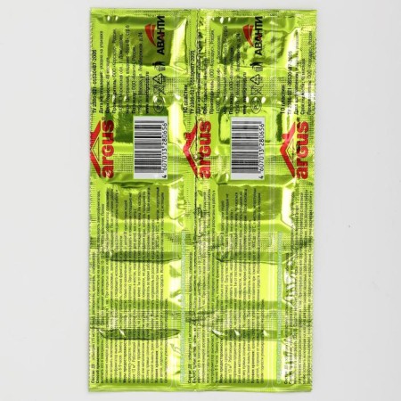 Argus mosquitoes are green without smell (transverse) 250-1