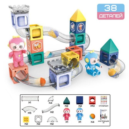 Magnetic designer "Marbble", 38 parts