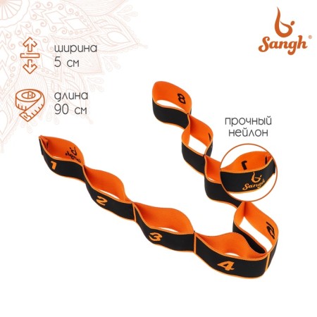 Sangh expander-tanker, elastic, with captures, 90x4 cm, orange color