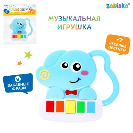 Musical toy "Funny animals: elephant", sound