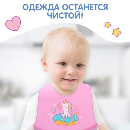Silicone's bib “unicorn”, purple color-3