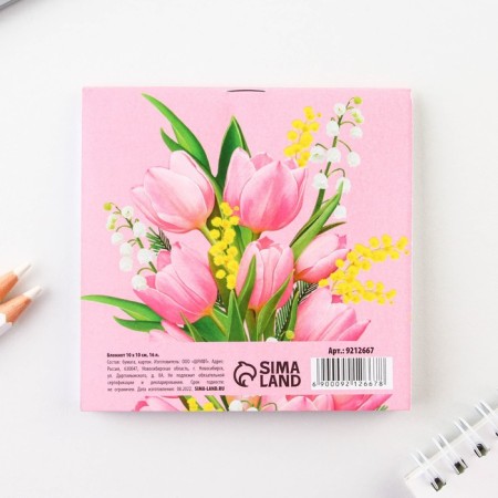 Notepad 10x10 cm, 16 liters “March 8. Flower »Mix-10