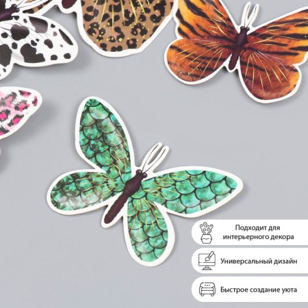 Butterflies cardboard "animal skins" set 12 pcs h = 4-10 cm on magnet-1