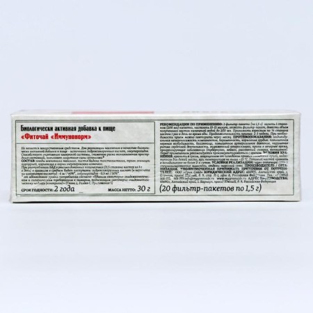 Phytosbor Immunonorm, 20 packet filter of 1.5 g-1