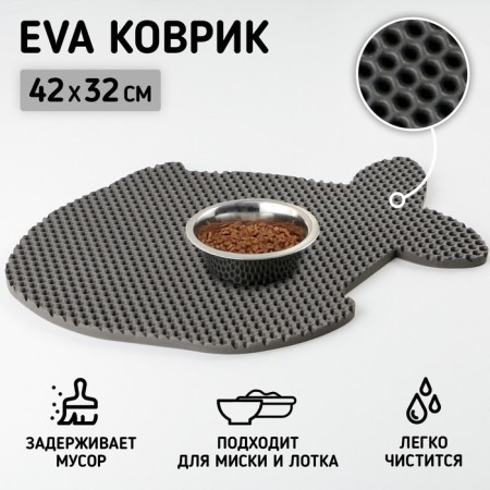 Rug for a bowl and a tray "Fish", gray, 42x32 cm-1