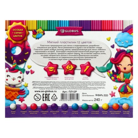 Globus plasticine, soft, 12 colors, 240 g, with a stack-1