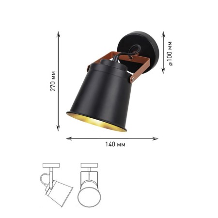Lamp wall-flowing spot Rivoli Acuto 7015-701 1he27, 40W, rotary-7