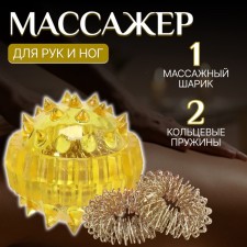 Hands and legs massage, d = 3.5 cm, 2 rings, yellow color