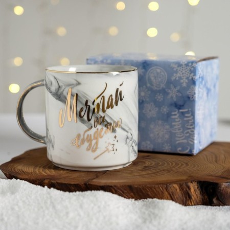 New Year! New Year's ceramic mug “Dream, everything will come true”, 350 ml, color gray color-5