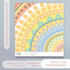 Scrapbooking paper 