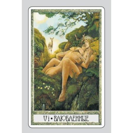 Tarot Druid Kraft. Wartington U.-6