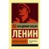 Revolution and socialism. Lenin V.I.