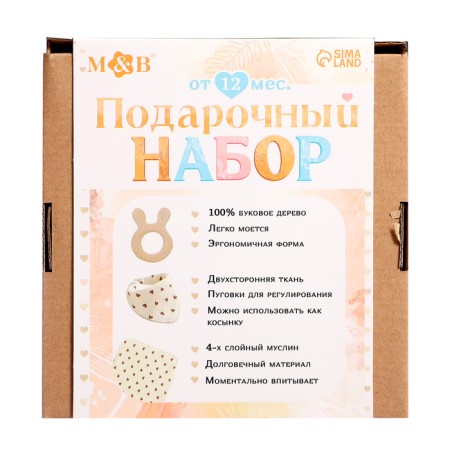 Muslim set "Gift set: Bear", 3 pcs.-12