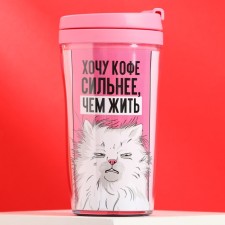 The thermostat with the insert “I want coffee more than to live”, 250 ml
