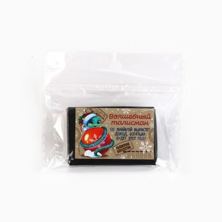 A wallet figure in the box "Magic Talisman", 5.4 x 3.6 cm-8