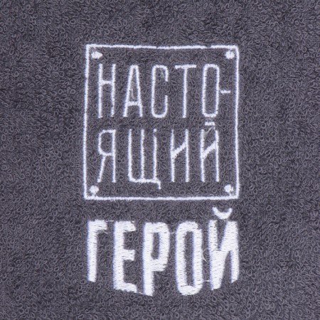 Terry towel "Real Hero" 35x50 cm, 100% cotton, 350 g/m2-2