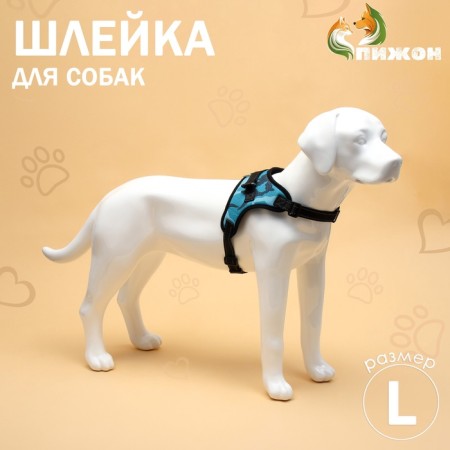Shleka K7 soft reflective, size L, OG 64-86 cm, weight 18-27.5 kg, blue khaki