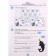 Mathematics with enthusiasm. Grade 2. Notebook for students. Buryak M.V., Karysheva E. N.