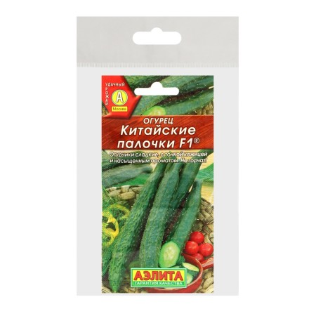Seeds of cucumber "Chinese sticks" F1 parthenocarpic, set 5 pcs-2