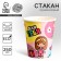 A one -time paper glass "for you", a girl, 250 ml