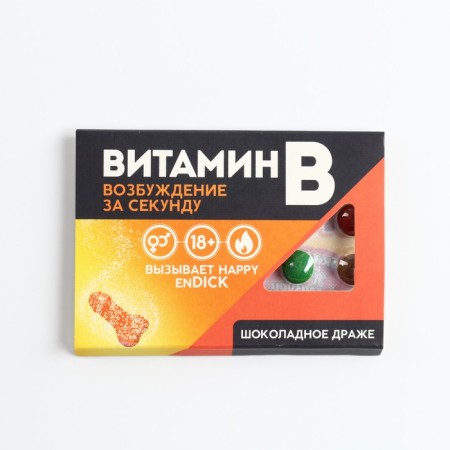 Chocolate dragee in the blist "Vitamin B", 11 g. (18+)-2