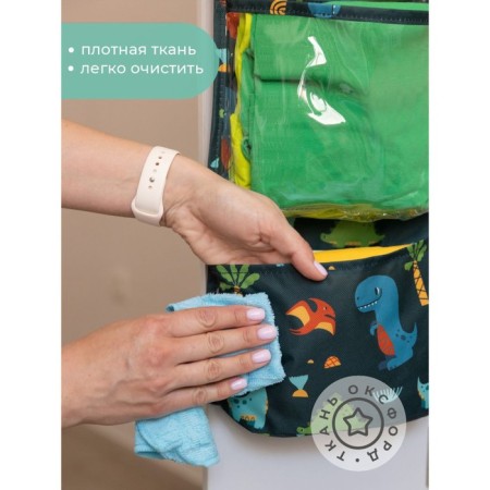 Pockets in the kindergarten "Dinosaurs", 83x24 cm, for a children's cabinet, blue-9