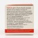 Cream for the joints of the monastery "Fleet", 50 ml