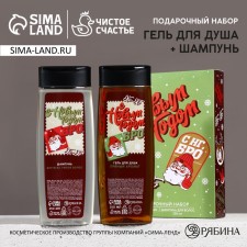 Gift set of cosmetics “Happy New Year!”, Shower gel 250 ml and hair shampoo 250 ml, Hard line