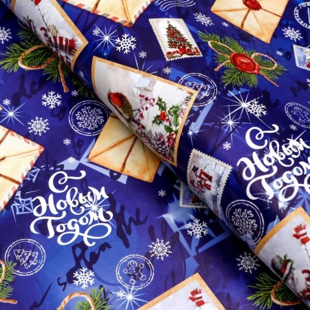 Glossy packaging paper "New Year's mail", 68 x 100 cm-1
