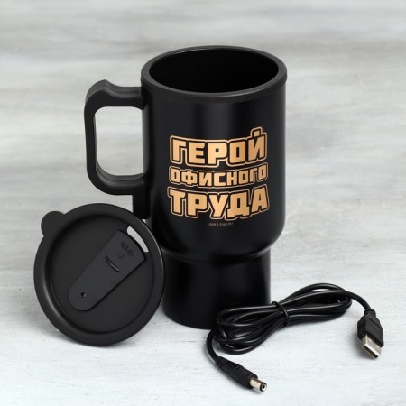 Thermal circle with USB "Hero of Office Labor", 450 ml-1