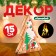 New Year's light decor desktop "Christmas tree and Santa Claus" 15 × 11 × 2 cm