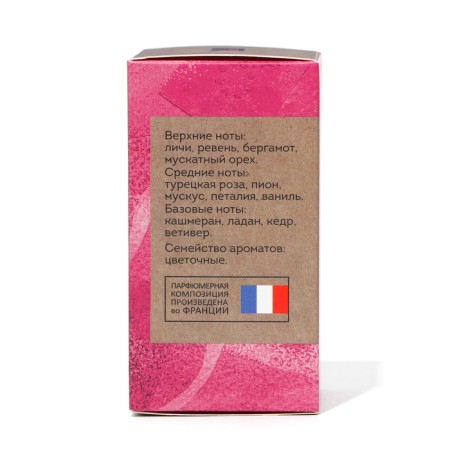 Women's perfume water Vegan Love Studio Pink Touch, 50 ml (based on Delina (Parfums de Marly)-3