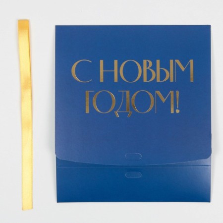 Happy New Year folding box, embossing, blue, 20 x 18 x 5 cm, new year-4