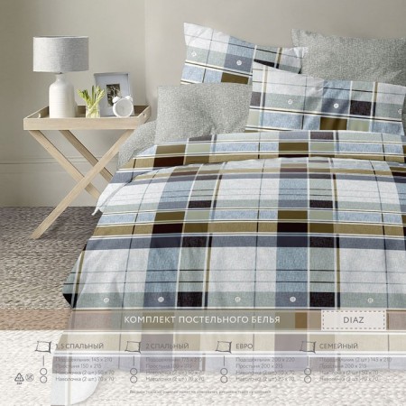 Bed linen 2 joint venture Capriccio Fusion, size 180x215 cm, 175x210 cm, 50x70 cm - 2 pcs-1