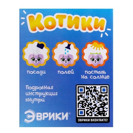 Set for experiments "Kotiki. We grow grass ", purple pot-8