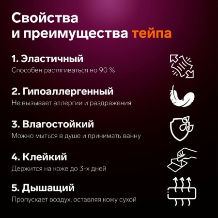 Facial tape, set, 6 sheets, pink color-4