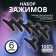 Hair clamps, set - 6 pcs, 8 × 4.5 × 3.4 cm, black color