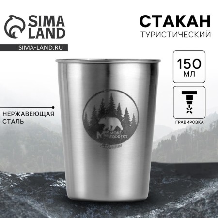 Bear glass, 150 ml
