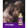 Soul gel horse force pheromonummolecule, 500 ml