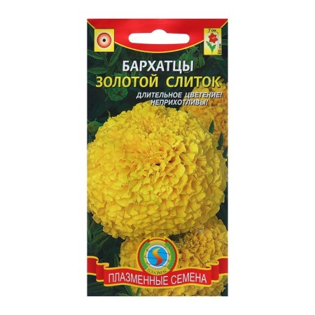 Seeds of marigold "Golden ingot", 4 g