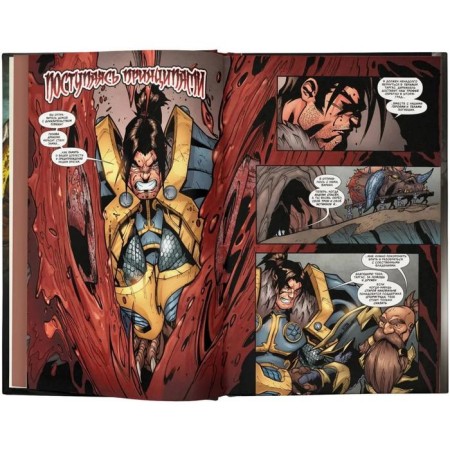 World of Warcraft: Book 3. Bowden M.-5