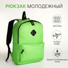 Youth backpack with lightning, external pocket, green color