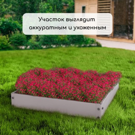 The flowerbed is galvanized, 50 × 50 × 15 cm, "quadro", Greengo-6