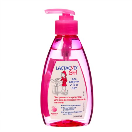 Set Mama and I am Lactacid Lactacyd Set Classic + Girl-2