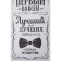 Towel "Man No. 1" 60x146 cm, 100% cotton 160g/m2