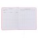 Universal diary for grade 1-11 "Do not revolve!", Firm cover, artificial leather, silkography, lies, 80 g/m2