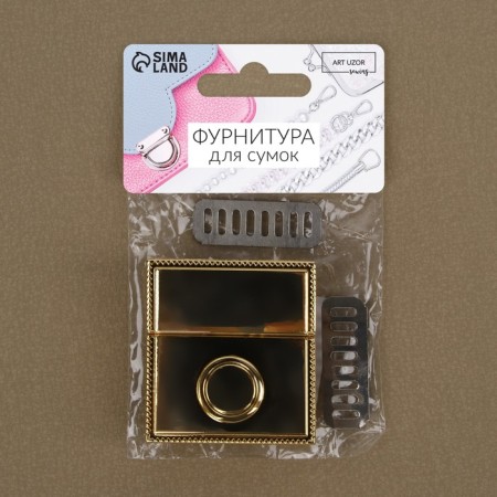 Bag -4.7 cm fastener, 4.3 × 4.7 cm, gold-6