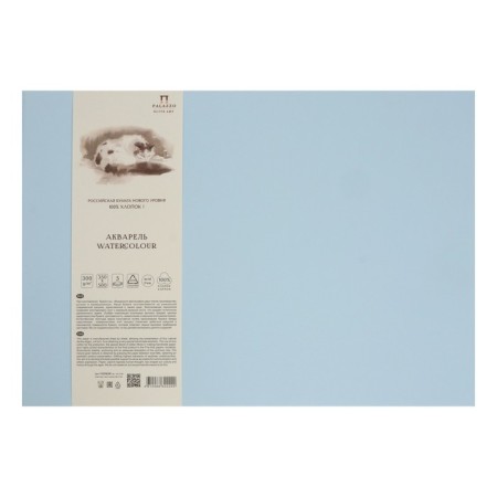 Watercolor paper with a cotton 350x500, 5 sheets, 100% cotton, 200 g/m2, blue