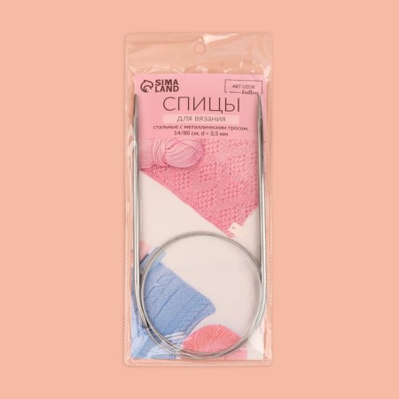 The knitting needles are circular, for knitting, with a metal cable, d = 3.5 mm, 14/80 cm-5